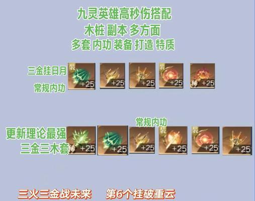 九阶符文在魔域中的作用是什么？  第1张