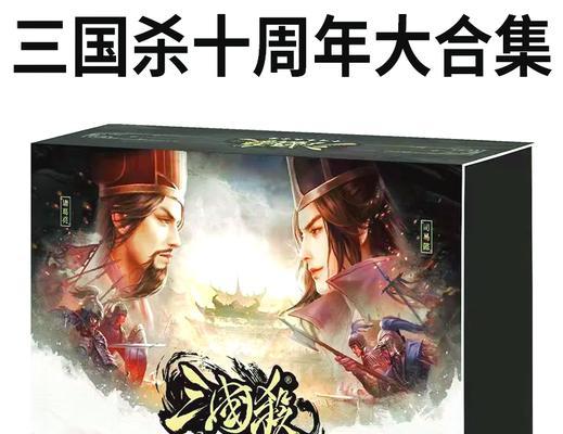 三国杀国士无双卡牌为何消失？如何找回或替代？  第2张