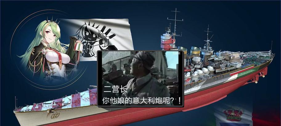 战舰世界中德国钢船的钢铁如何获取？  第3张