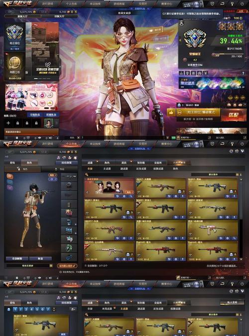 CF手游中稀有绝版角色的售价是多少？  第3张