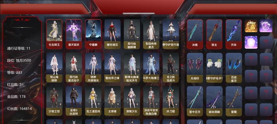 完美世界90级角色可穿戴哪些披风？披风属性如何？  第3张