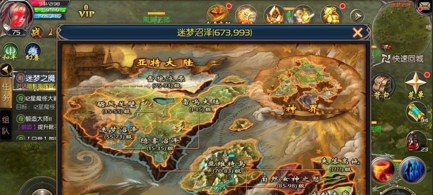 魔域口袋世界战斗技巧有哪些？  第1张