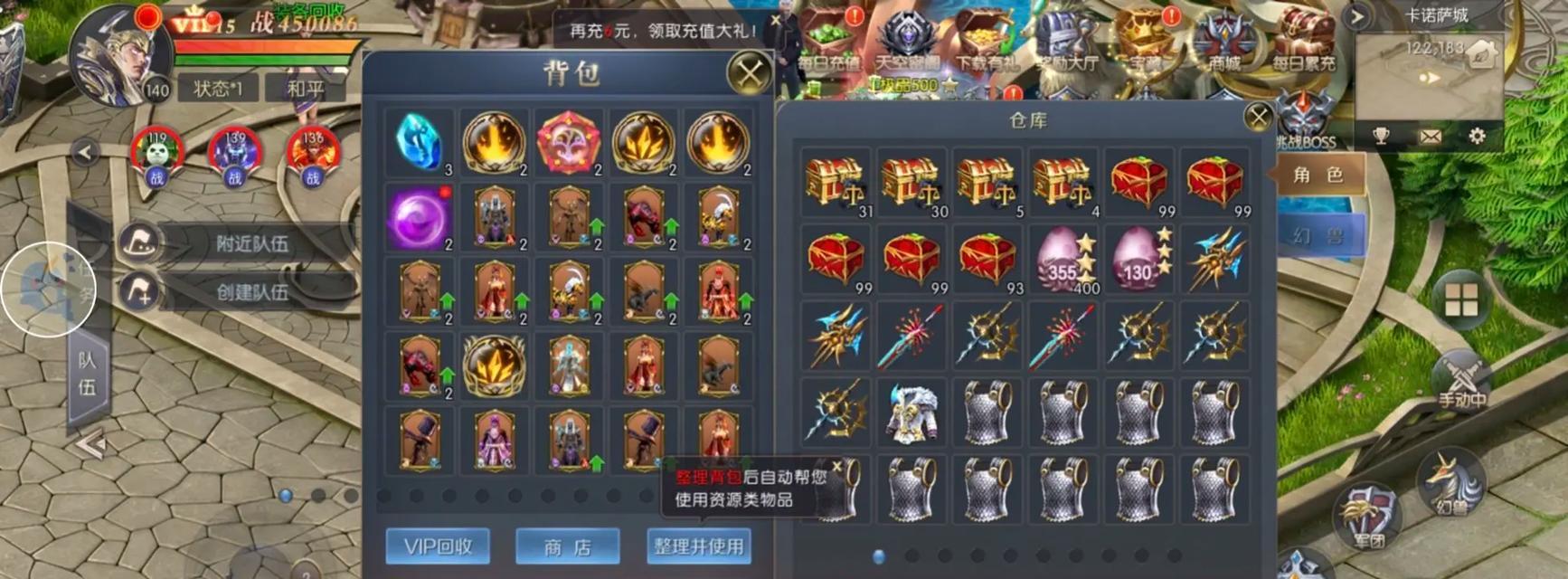 风雪世界在魔域中代表什么？  第2张