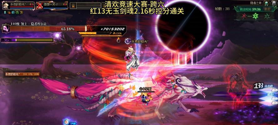剑魂武器出现红字该如何处理？  第3张
