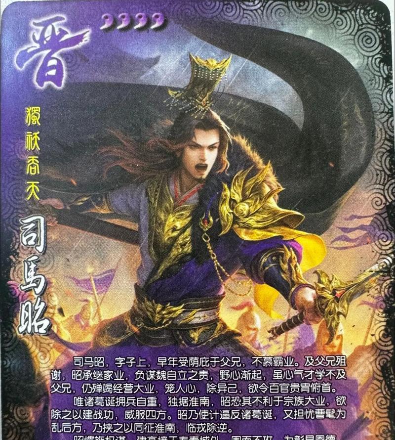 三国杀中大将军军衔有何作用？如何获得大将军军衔？  第2张