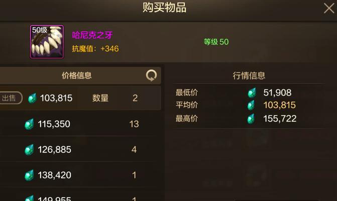 DNF魔神推荐手镯有哪些？如何选择合适的手镯？  第1张
