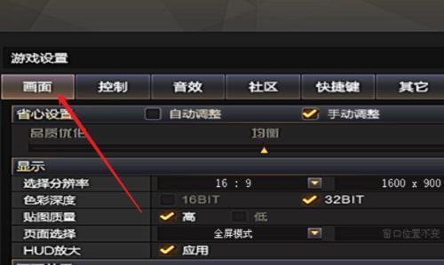 CF换区操作步骤是什么？  第3张
