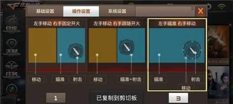 CF换区操作步骤是什么？  第2张