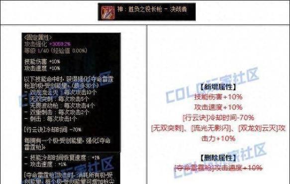 dnf决战者PK技巧有哪些？如何提高决战者PK胜率？  第3张