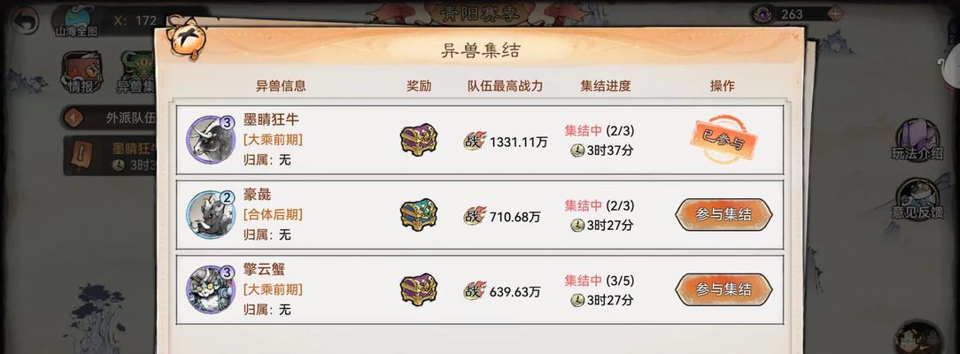 神火更新奖励规则有哪些？如何最大化奖励？  第2张