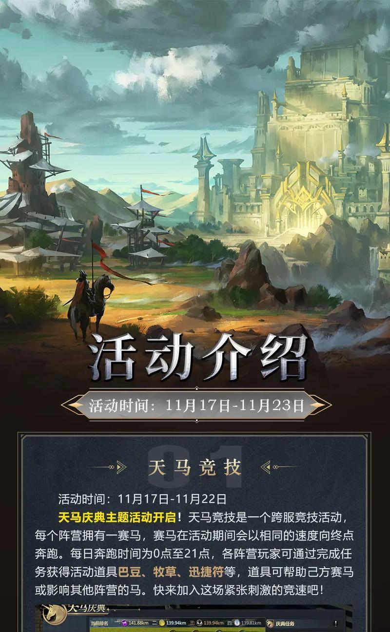 神火更新奖励规则有哪些？如何最大化奖励？  第3张