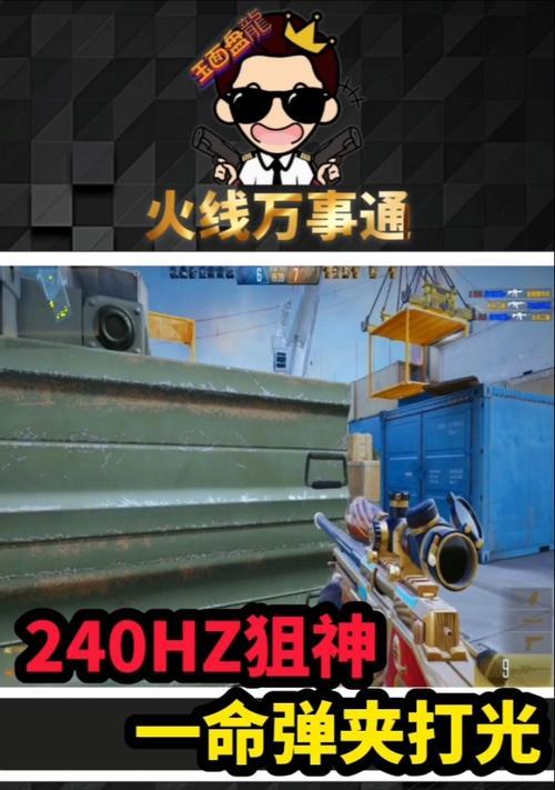 打CF时鼠标赫兹数如何选择？对游戏体验有何影响？  第2张
