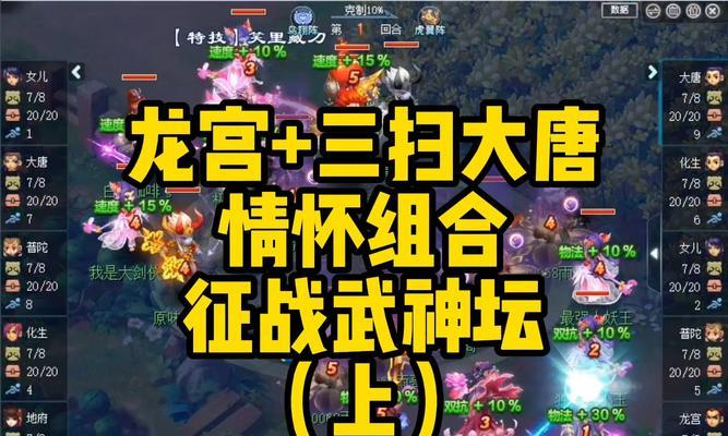 为什么地下城大唐国境进不去？大唐国境无法进入的解决方法是什么？  第1张