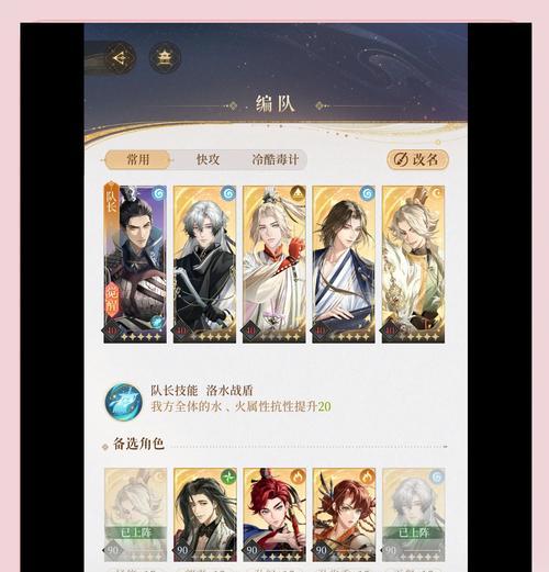 为什么地下城大唐国境进不去？大唐国境无法进入的解决方法是什么？  第3张