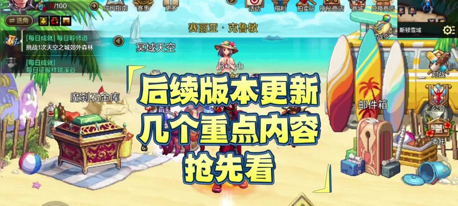 地下城特性怎么洗最便宜？有哪些经济实惠的方法？  第3张