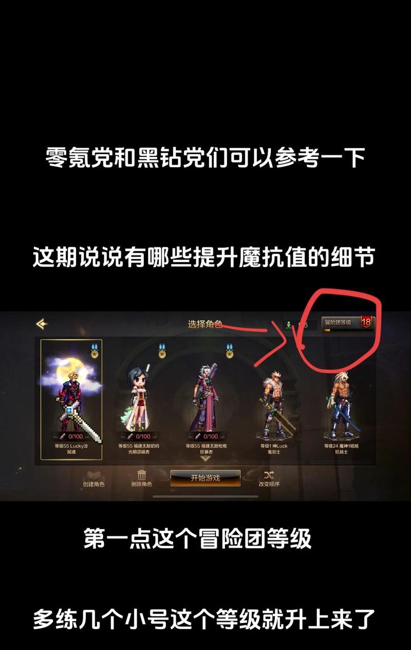 地下城中的黑钻活动有哪些？参与方式和奖励是什么？  第3张