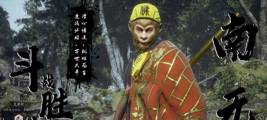 斗战胜佛在完美世界中扮演什么角色？有何特殊能力？  第2张
