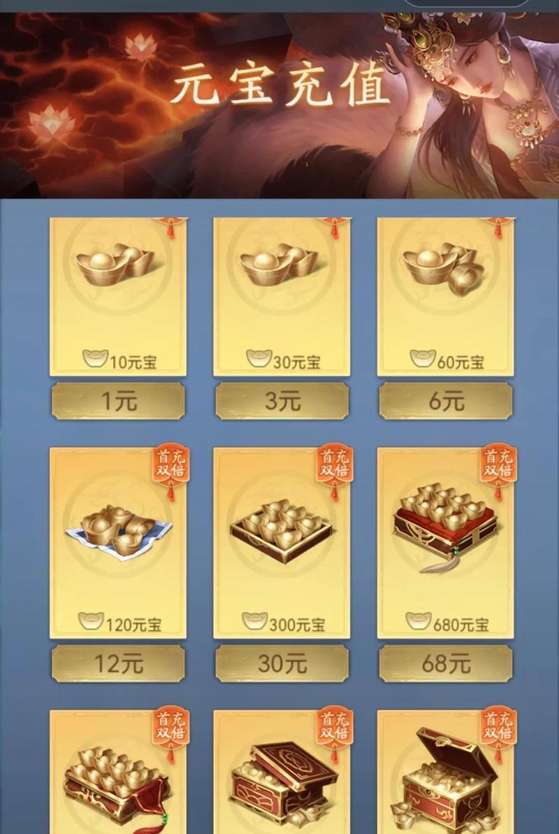 三国杀中珠子的快速获取方法是什么？如何在短时间内收集更多珠子？  第3张