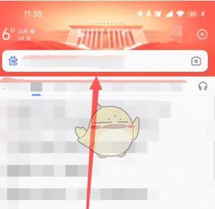 完美世界装备绑定后如何解绑？解绑流程是怎样的？  第3张