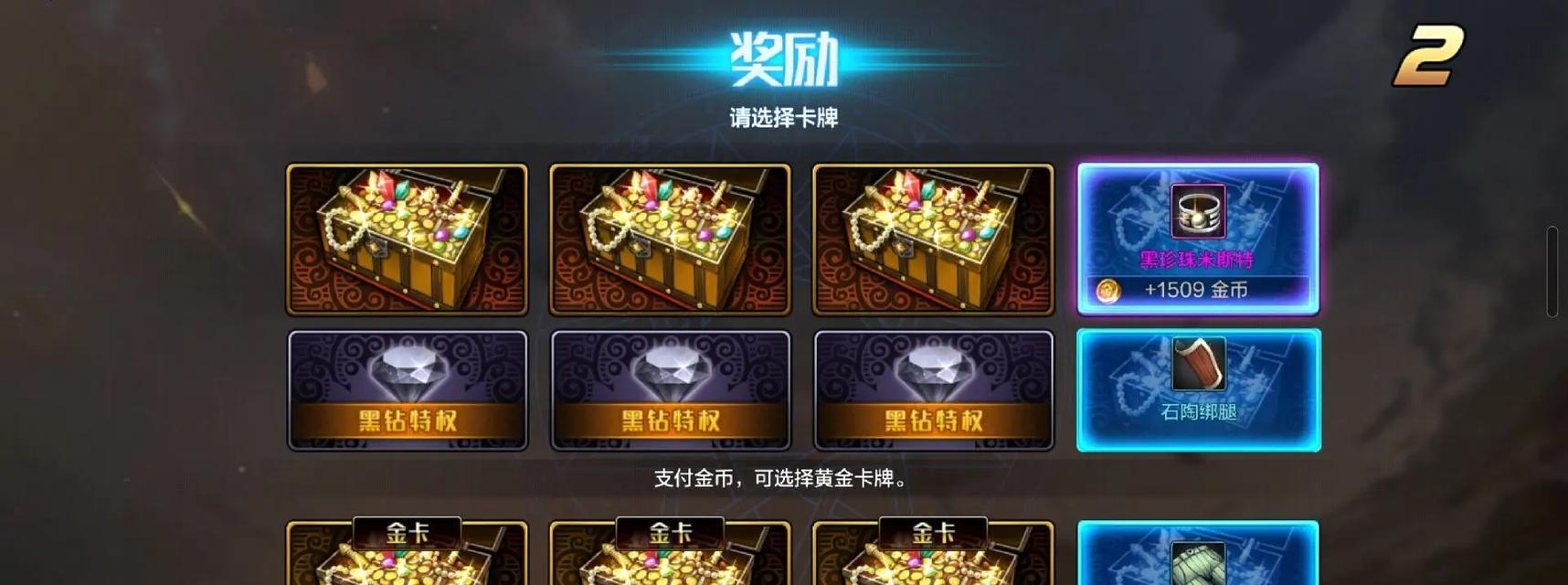 地下城手游周边有哪些推荐？购买渠道是什么？  第3张