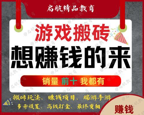 搬砖最适合的职业是哪个？选择职业的依据是什么？  第2张