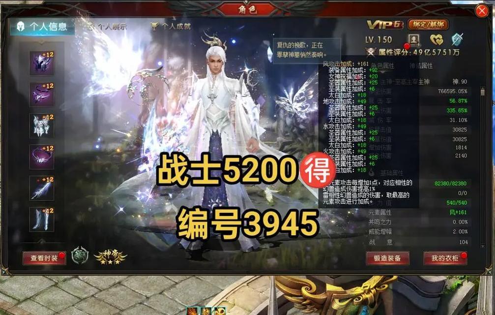 魔域战士应选择哪种神格？  第3张