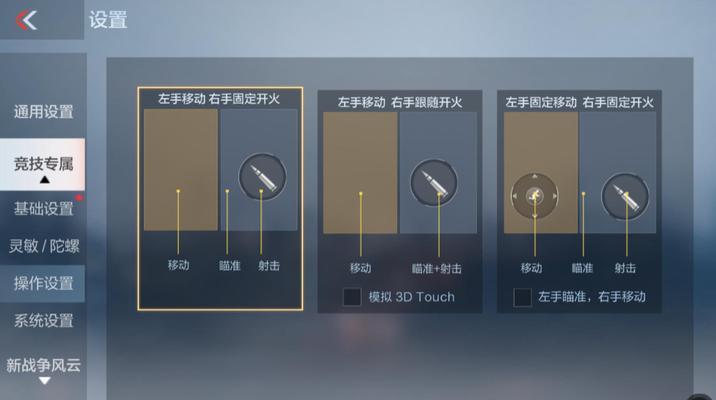 CF房间密码设置步骤是什么？  第1张