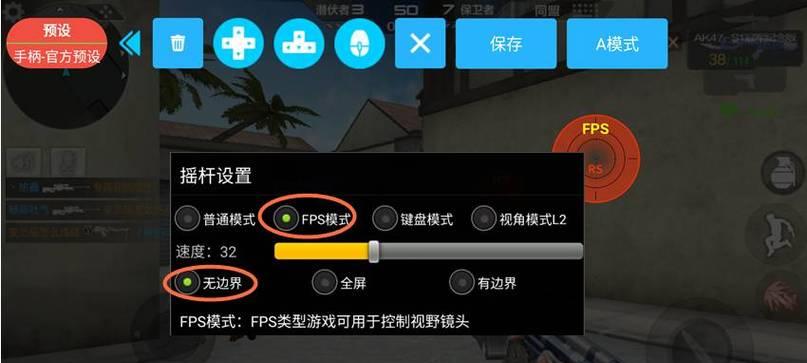 CF房间密码设置步骤是什么？  第3张
