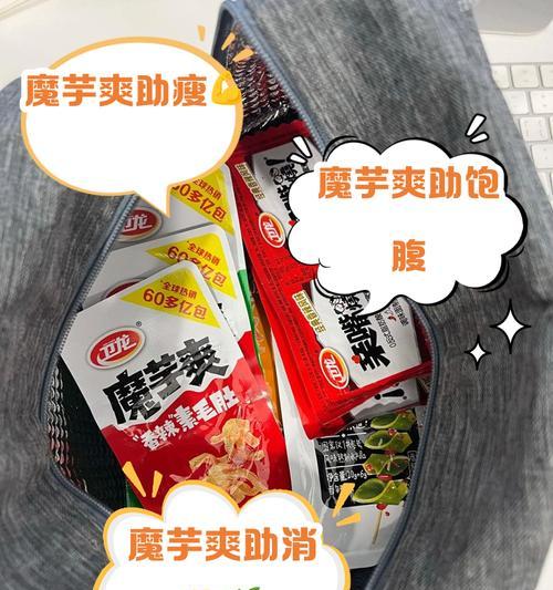 魔域爽怎么减？减重方法有哪些？  第1张