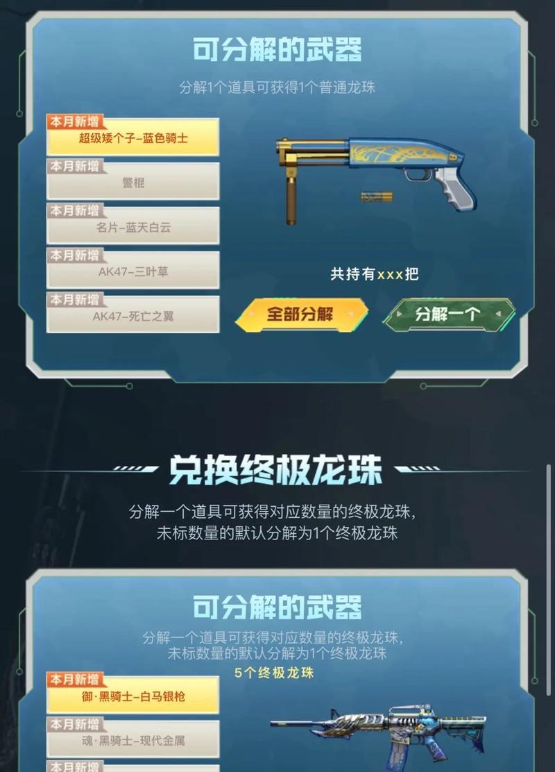 九月二号CF活动具体时间安排如何？  第3张