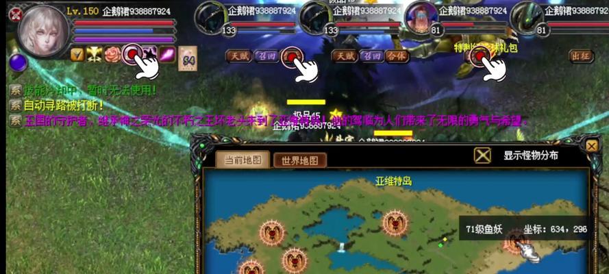 魔域互通版日记本怎么进？进入日记本的条件和方法是什么？  第1张