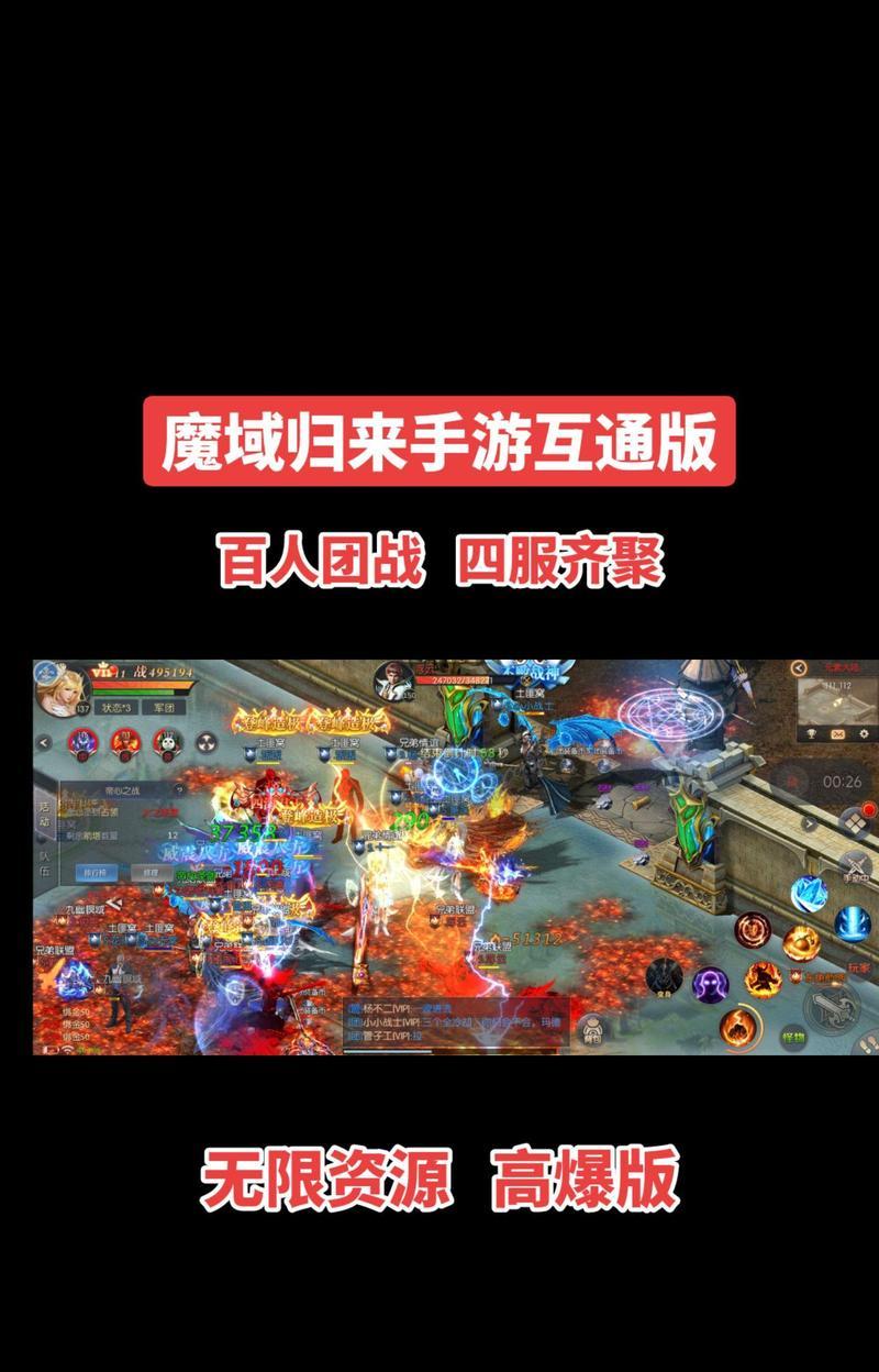 魔域互通版日记本怎么进？进入日记本的条件和方法是什么？  第3张