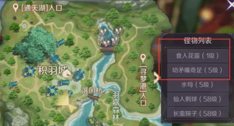 完美世界花神任务内容是什么？完成任务有何奖励？  第1张