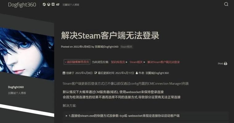 完美世界中遇到罚站情况该如何应对？有哪些解决方法？  第3张