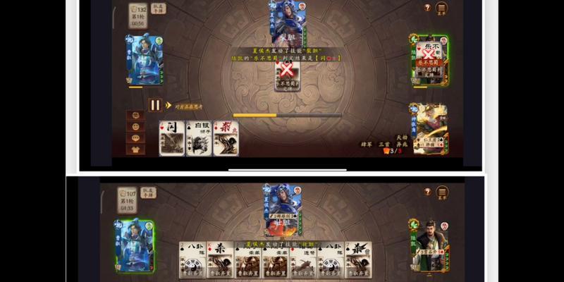 三国杀洗牌技巧有哪些？怎样洗牌最帅？  第2张