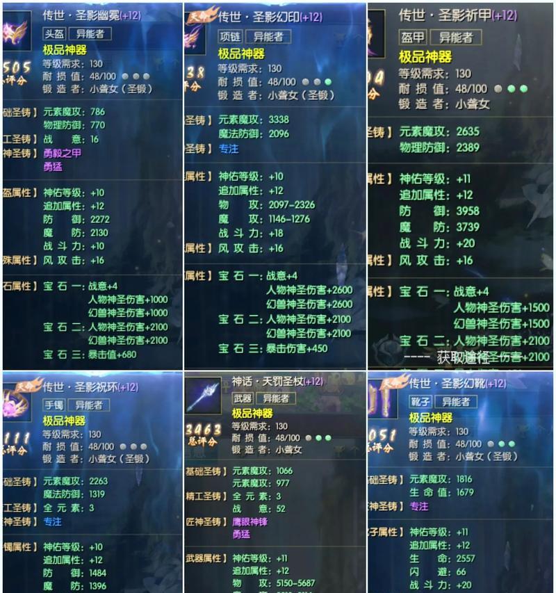 魔域怀旧版宝宝实力如何？获取方法有哪些？  第2张