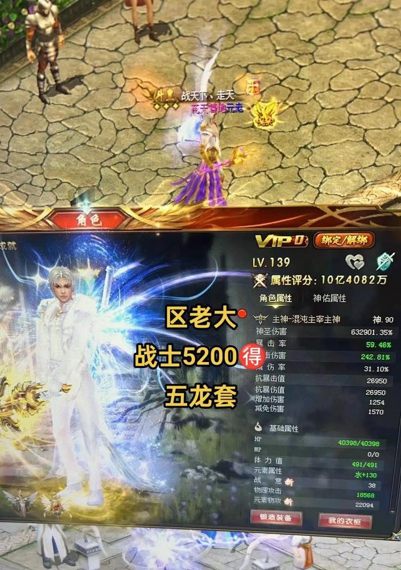 魔域怀旧版宝宝实力如何？获取方法有哪些？  第3张