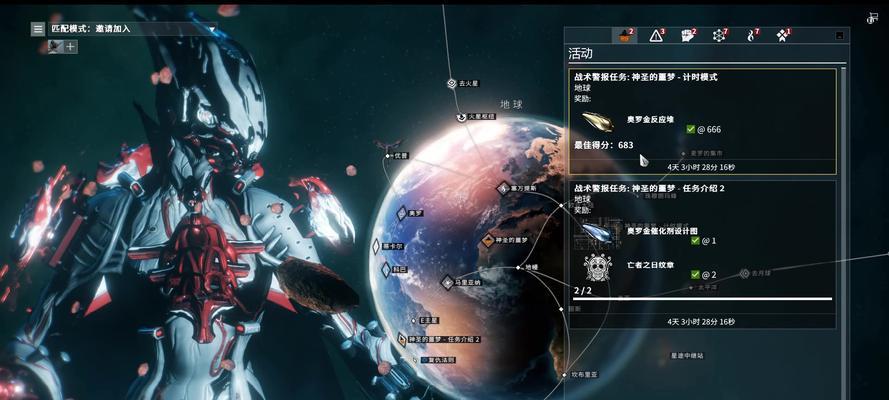 星际战甲删除好友的正确步骤是什么？  第2张