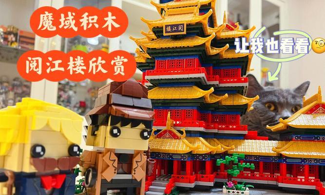魔域积木静态版玩法教程在哪里找？  第1张
