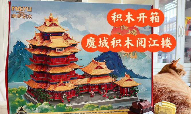 魔域积木静态版玩法教程在哪里找？  第3张