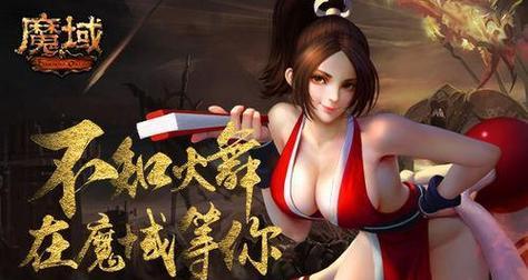 魔域3星渡魂神火有什么用？如何正确使用提升角色能力？  第1张