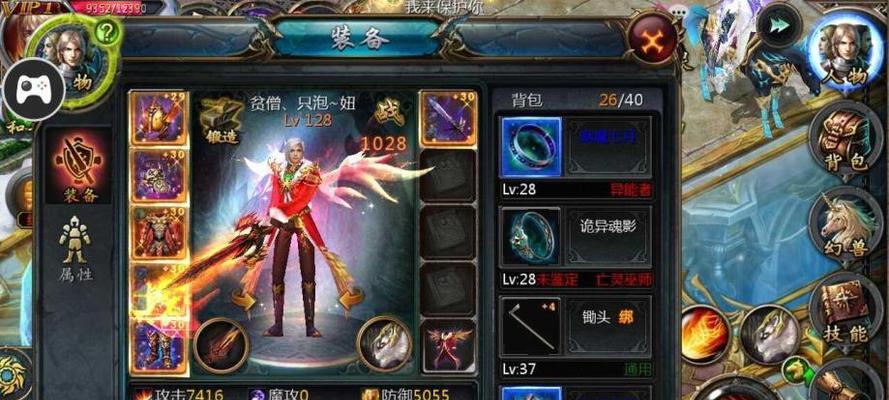 魔域3星渡魂神火有什么用？如何正确使用提升角色能力？  第2张