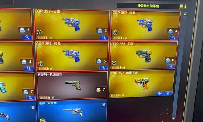 CF雷霆模式下如何快速切换近战武器？  第1张