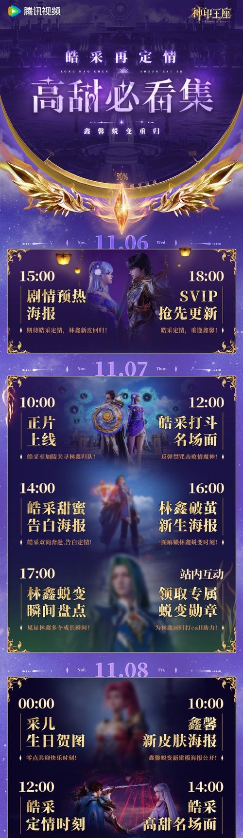 魔域合神宝宝的正确步骤是什么？合出高品质宝宝的秘诀是什么？  第1张