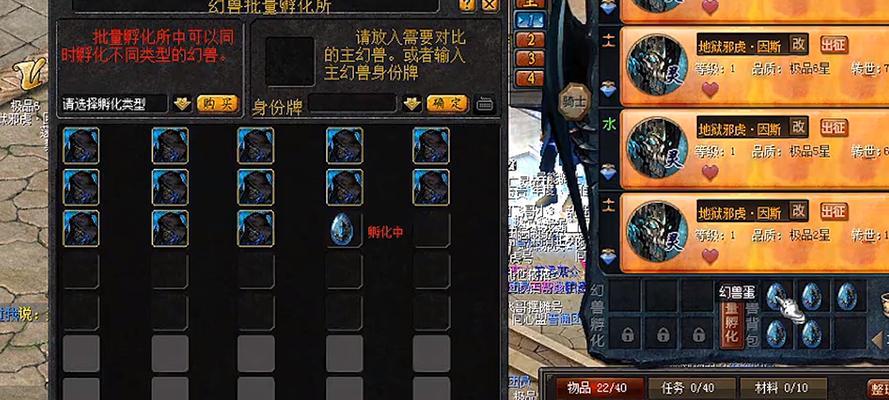 魔域合神宝宝的正确步骤是什么？合出高品质宝宝的秘诀是什么？  第2张