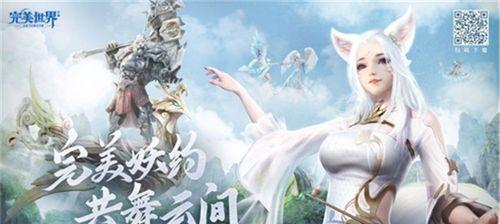 完美世界黑圣典有什么用？如何获得？  第3张