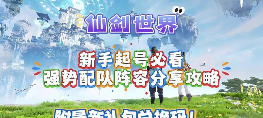 完美世界踢队友需要输入什么？踢队友的正确操作是什么？  第2张