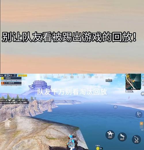 完美世界踢队友需要输入什么？踢队友的正确操作是什么？  第3张