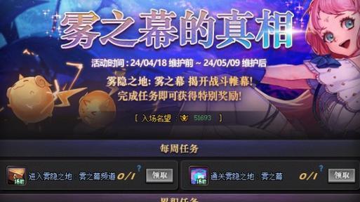 DNF固定史诗获取方法有哪些？快速获取的技巧是什么？  第3张
