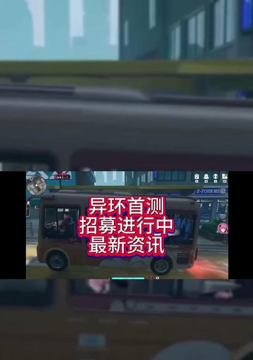 完美世界异环注册流程是什么？需要哪些信息？  第1张